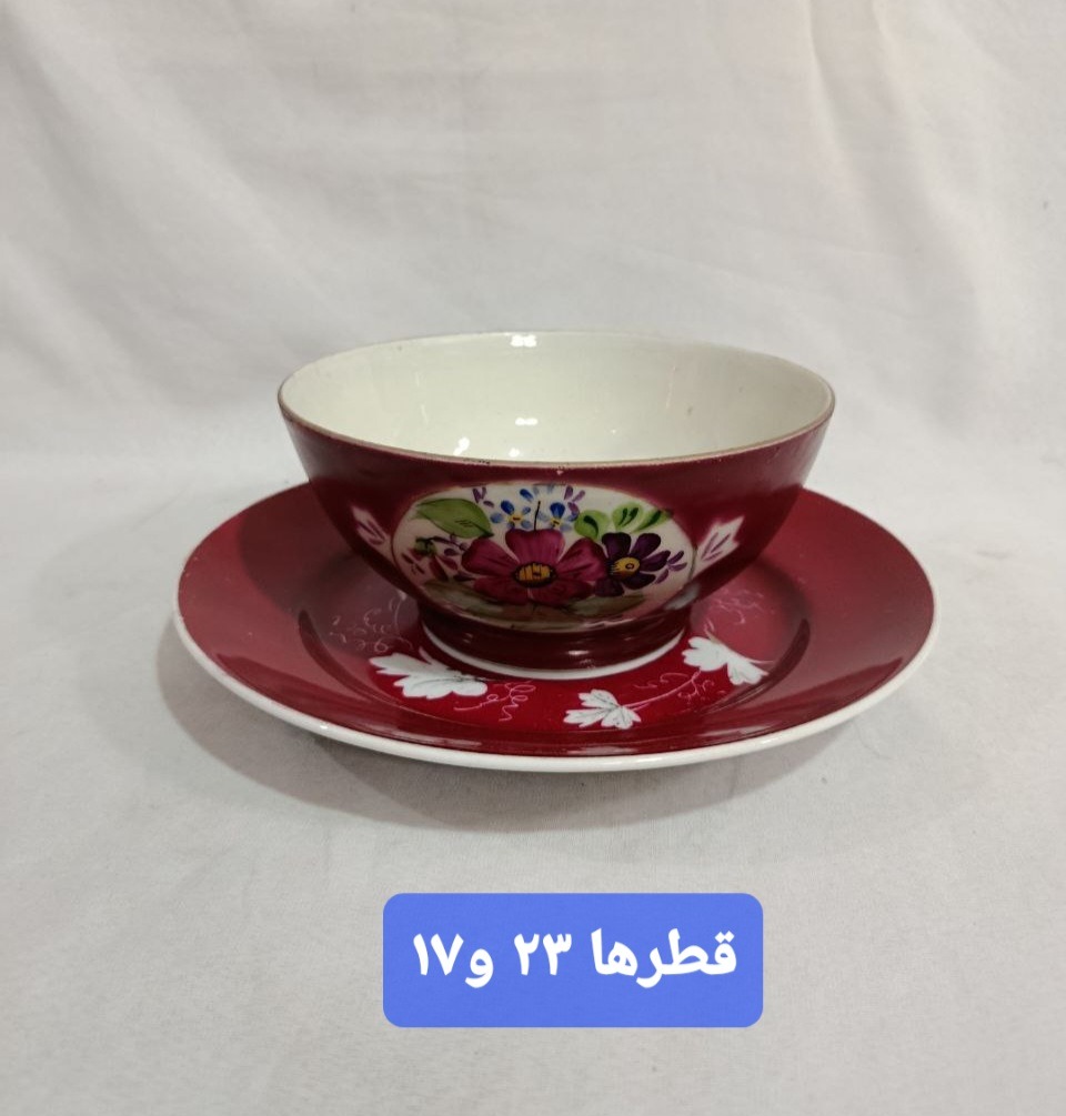 کاسه وبشقاب قدیمی روسی