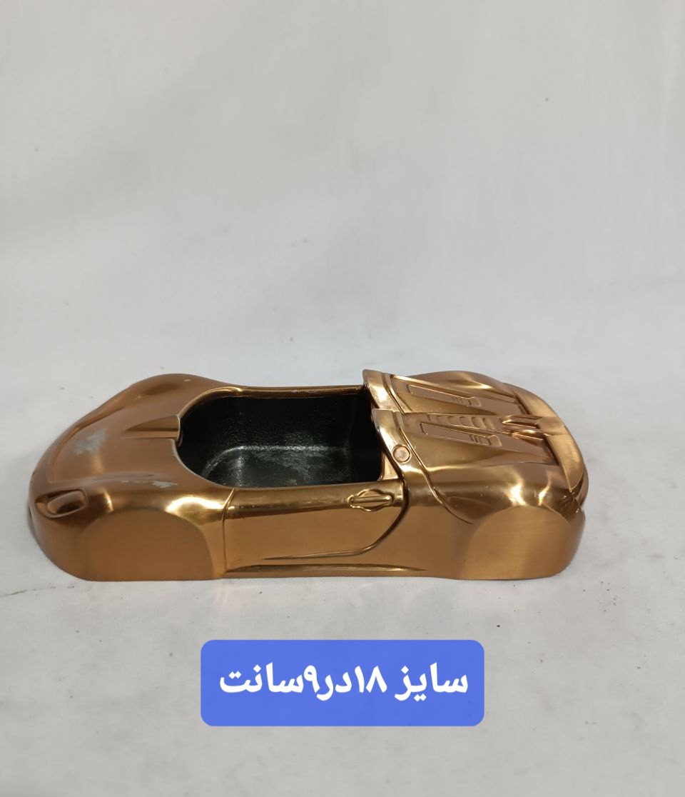 یک عدد زیر سبگاری