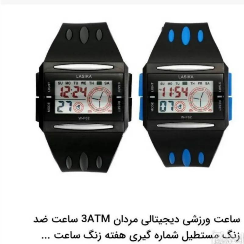 ساعت مچی دیجیتالی LASIKA