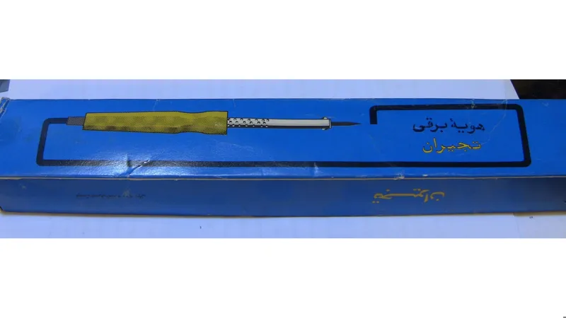 هویه کلکسیونی تجیران