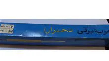 هویه