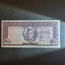 5000