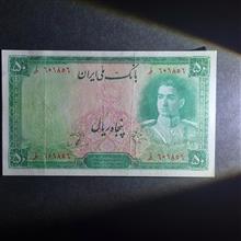 اسکناس