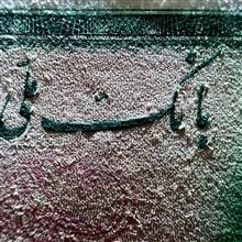 اسکناس
