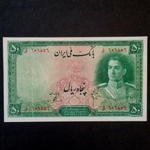 اسکناس