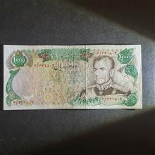 اسکناس