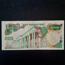 اسکناس