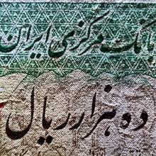 اسکناس