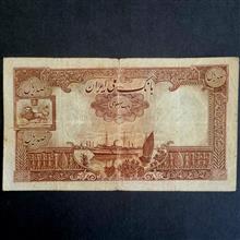 اسکناس