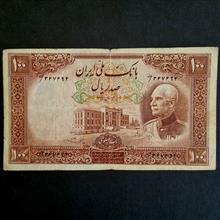 اسکناس