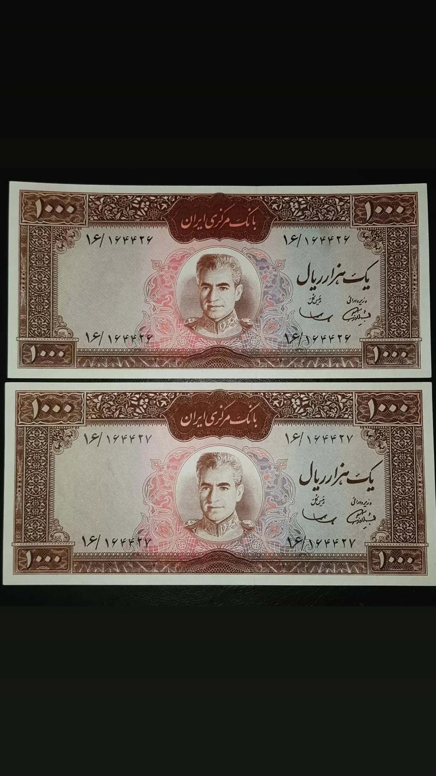 اسکناس جفت 1000 هزار ریال سمیعی ،ارور پخش رنگ