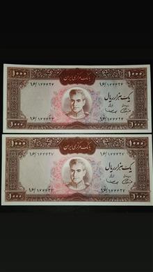 اسکناس