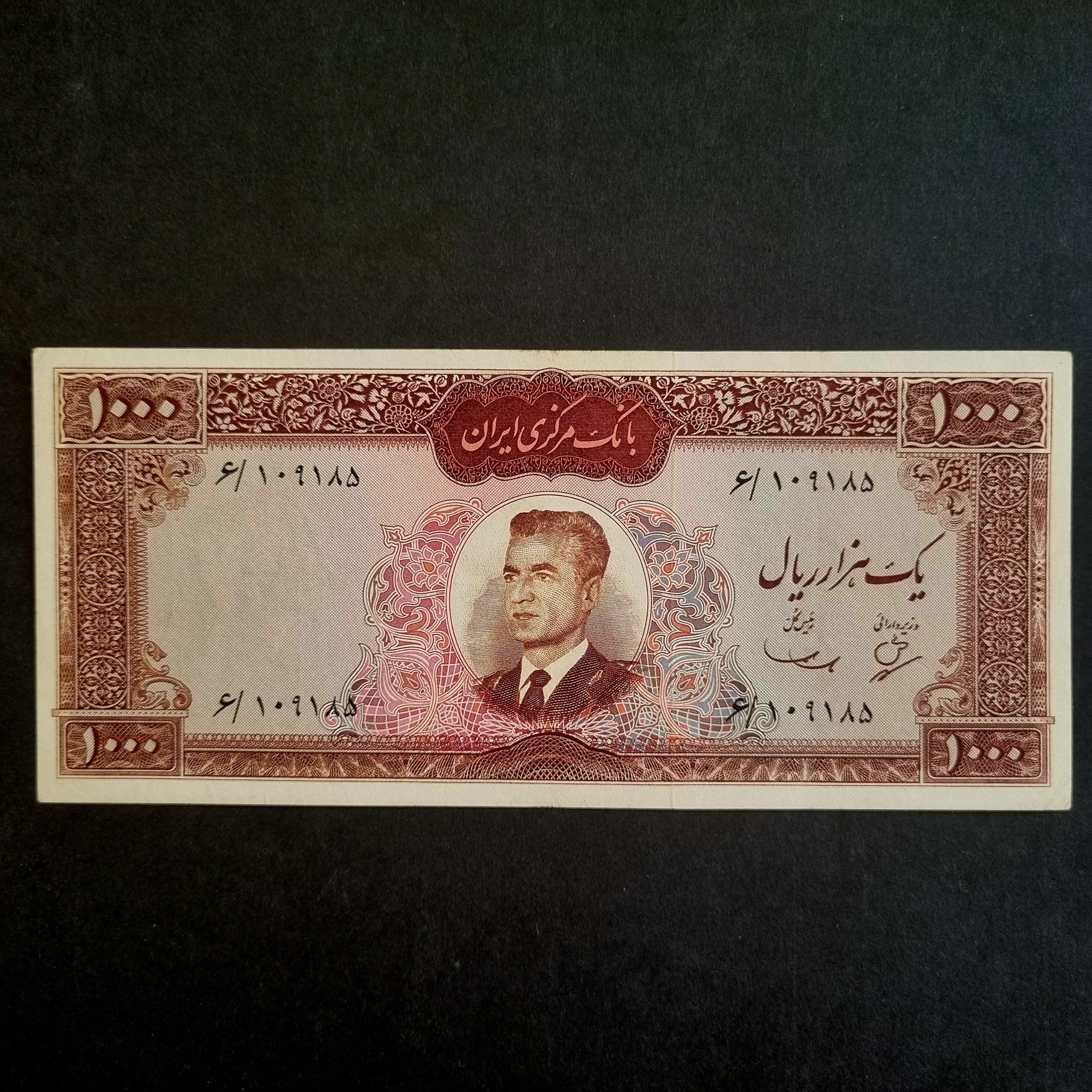 حراج اسکناس 1000 هزار ریال کراواتی سمیعی