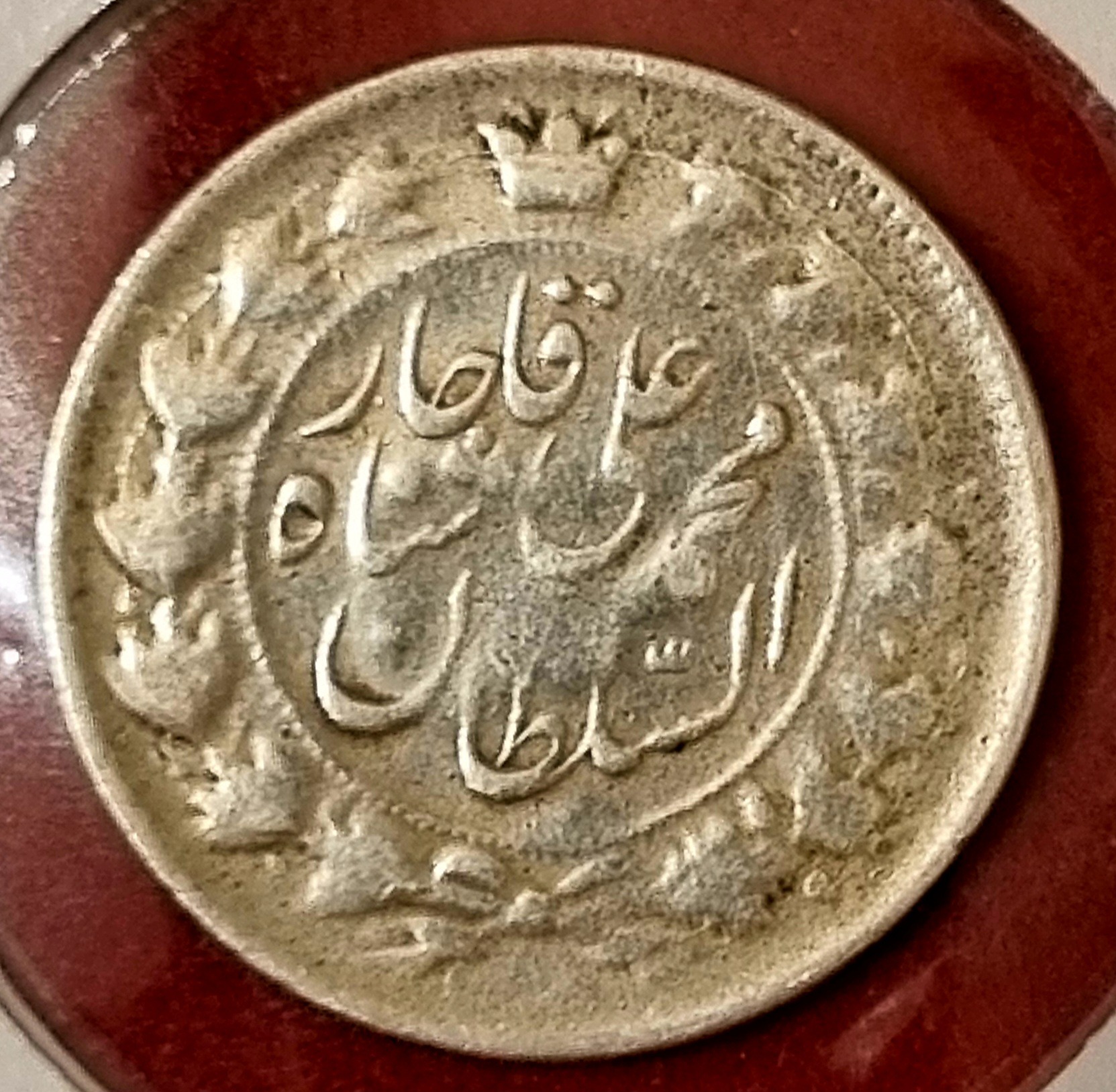 3 سکه نقره از 3 شاه و 3دوره