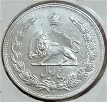 سکه
