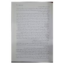 دزیره