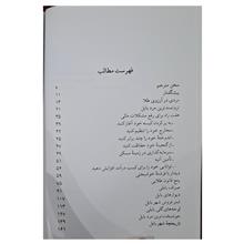 ثروتمندترین