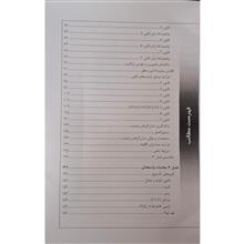 استادی