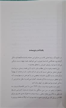 کوه