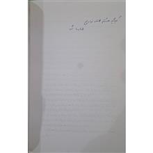 کوه