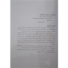 راهنمایی