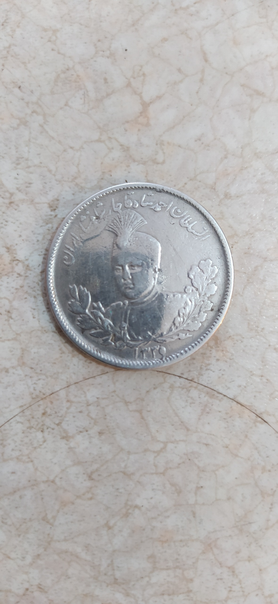 سکه نقره دو هزار دیناری احمدشاه