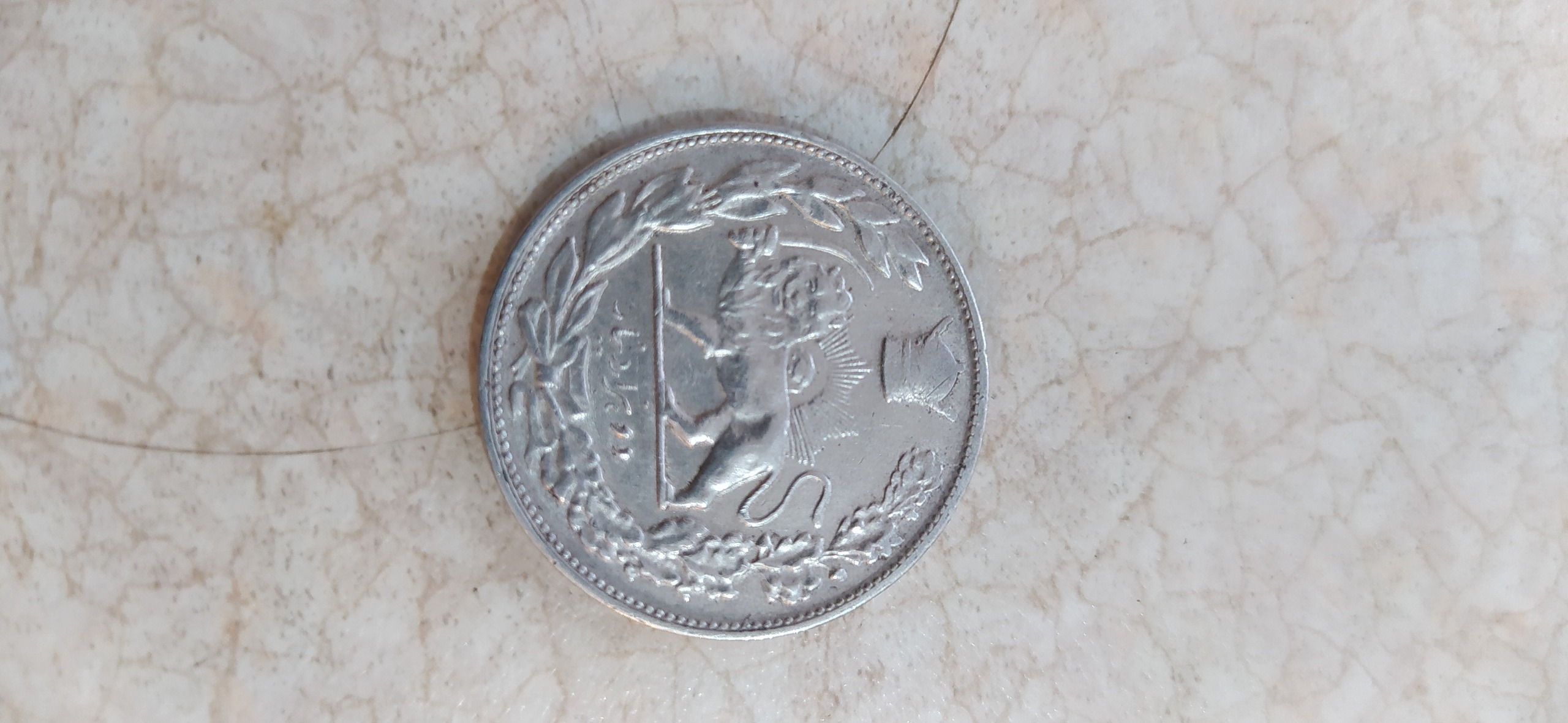 سکه نقره دو هزار دیناری رضاه شاه