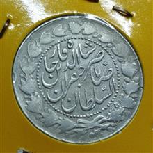 سکه