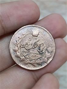سکه