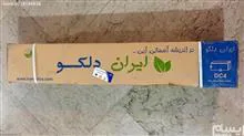 کاتالیزور