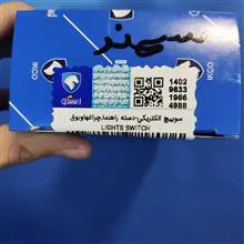 دسته