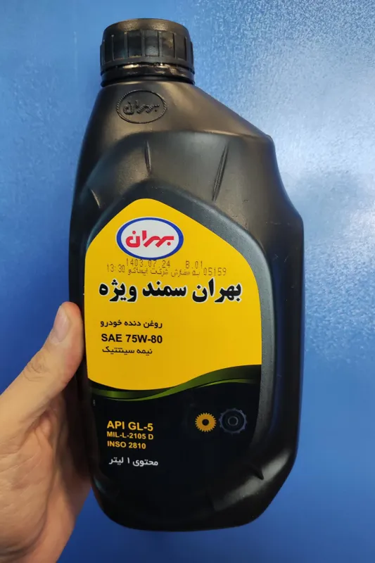 واسگازین یک لیتری 75w80 گرید GL5 - بهران