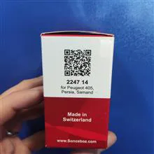 سنسور