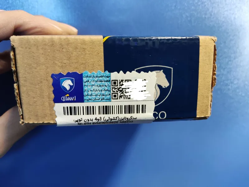 کشوئی 3 و 4 بدون توپی پژو 405 - ایساکو