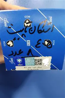 مجموعه