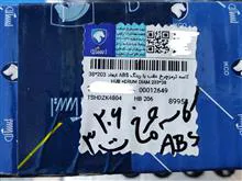 هرعددکاسه