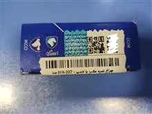 هرعدد