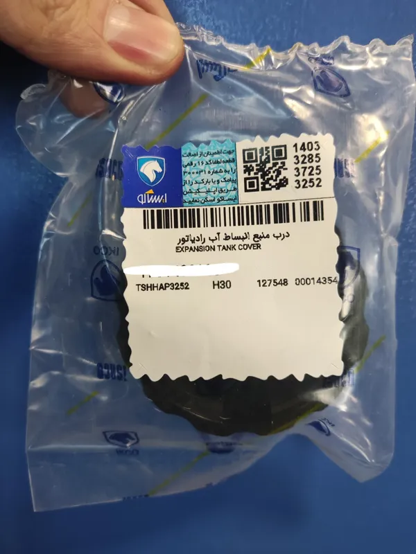 درب منبع انبساط اورجینال H30 Cross دانگ فنگ-ایساکو