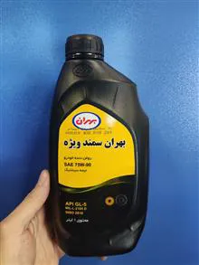 واسگازین
