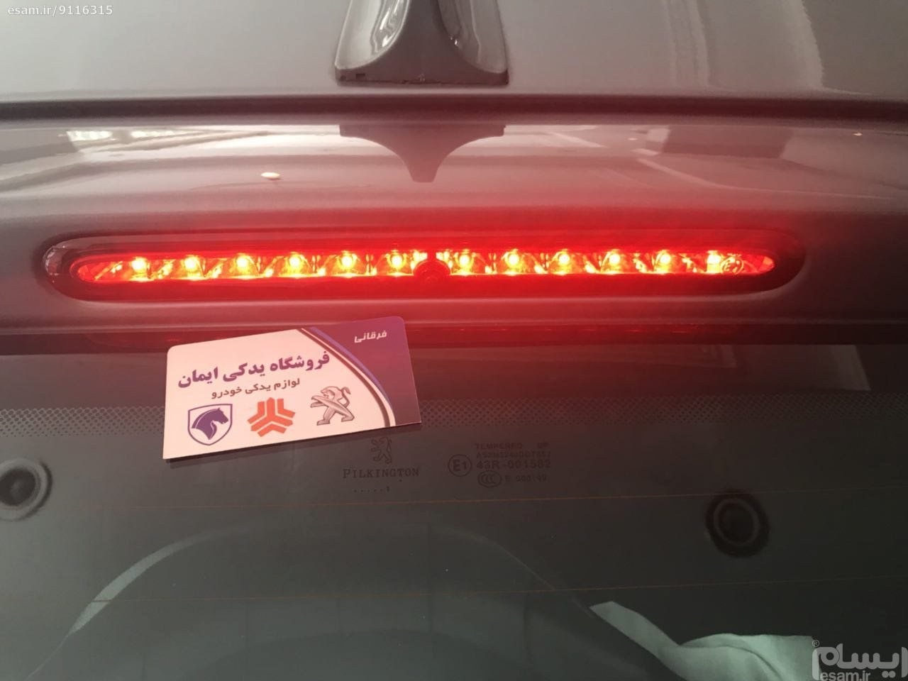 چراغ ترمز سوم فابریک LED پژو 207 جدید - CROUSE