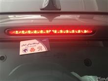 چراغ