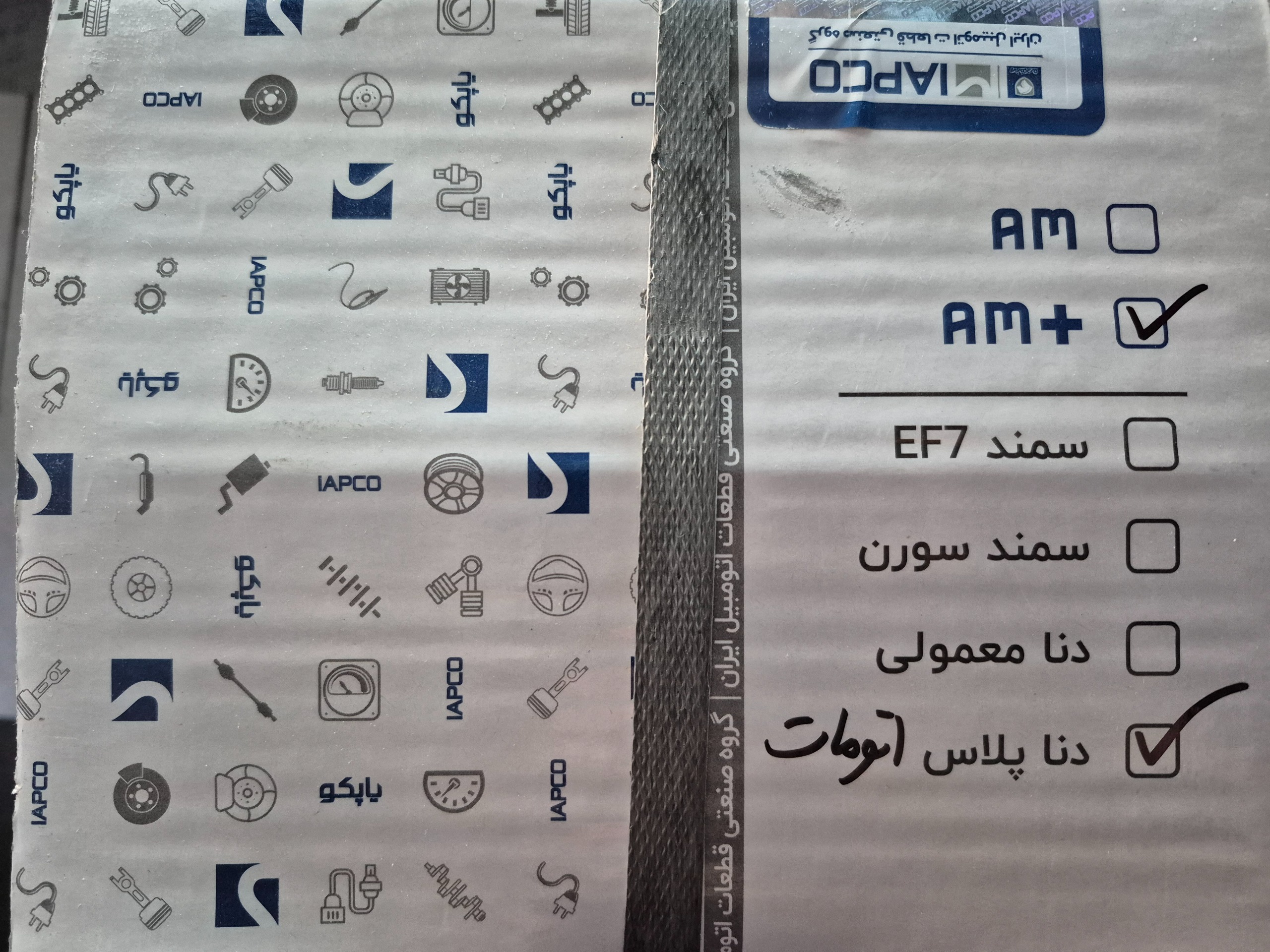 کاتالیزور دنا پلاس توربو اتومات AM PLUS رضا مشهد