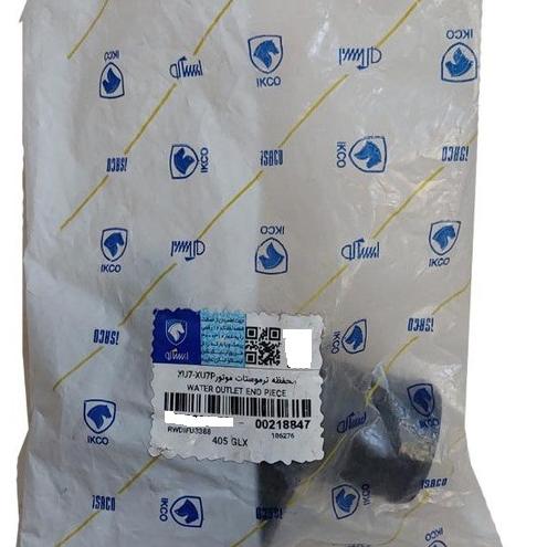 درب ترموستات 405 سمند پارس موتور XU7 ایساکو