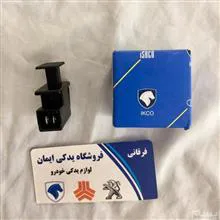 شاسی