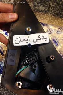 هر