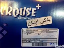 هر