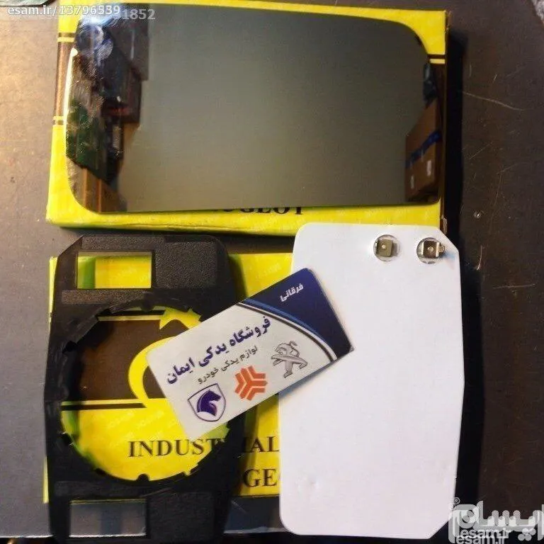 هر عدد شیشه آینه برقی سمند گرمکن دار - کاوج