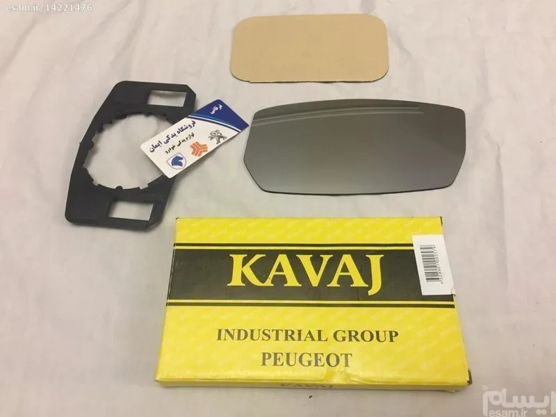 شیشه آینه سورن و دنا سمت شاگرد (راست) - کاوج