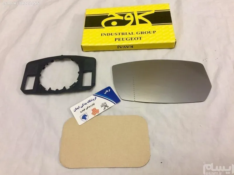 شیشه آینه سورن و دنا سمت راننده (چپ) - کاوج