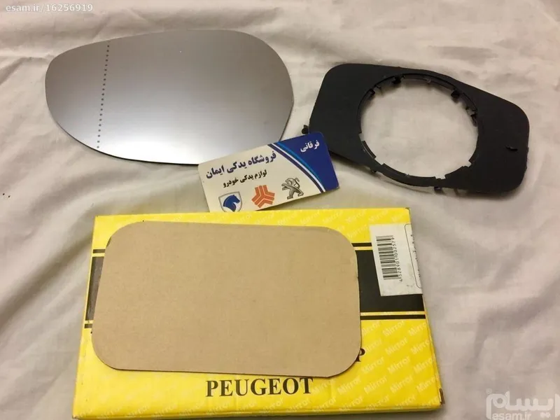 شیشه آئینه ساینا سمت چپ - کاوج